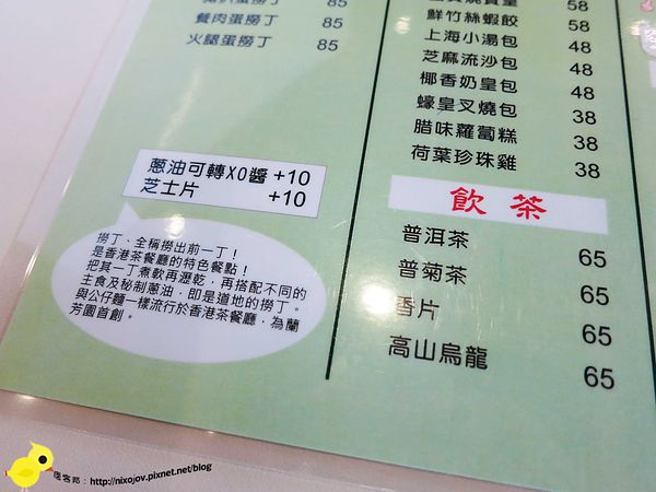 【桃園 中壢】king house鬼屋-刑事命案、鬼屋解謎