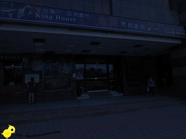 【桃園 中壢】king house鬼屋-刑事命案、鬼屋解謎