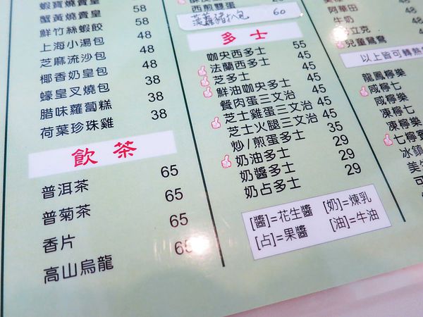 【桃園】King House鬼屋-鬼屋實境、真人解密(怕鬼勿進)錢櫃旁