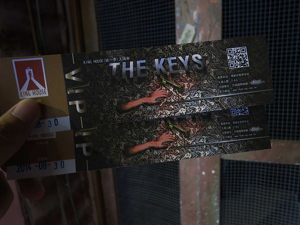 【桃園】King House鬼屋-鬼屋實境、真人解密(怕鬼勿進)錢櫃旁