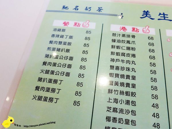 【桃園 中壢】king house鬼屋-刑事命案、鬼屋解謎