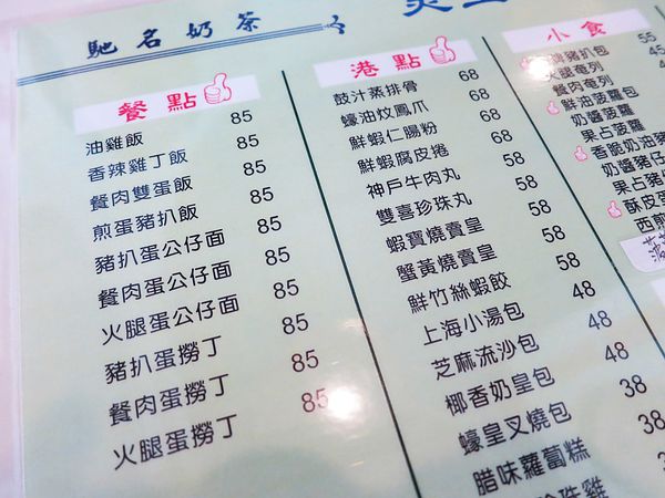 【桃園】King House鬼屋-鬼屋實境、真人解密(怕鬼勿進)錢櫃旁