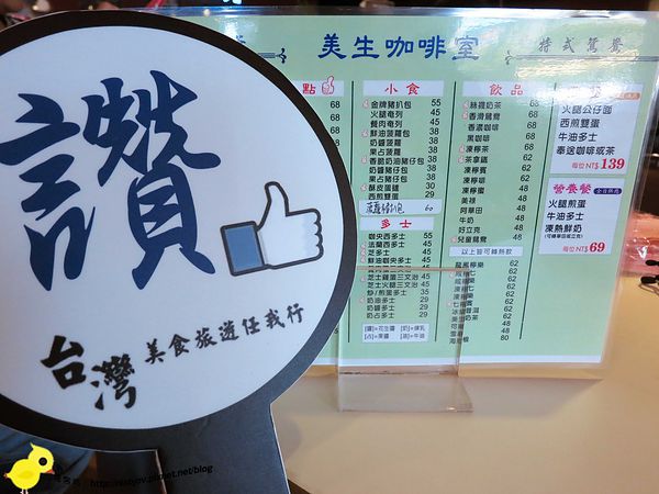 【桃園 中壢】king house鬼屋-刑事命案、鬼屋解謎