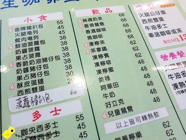 【桃園 中壢】king house鬼屋-刑事命案、鬼屋解謎