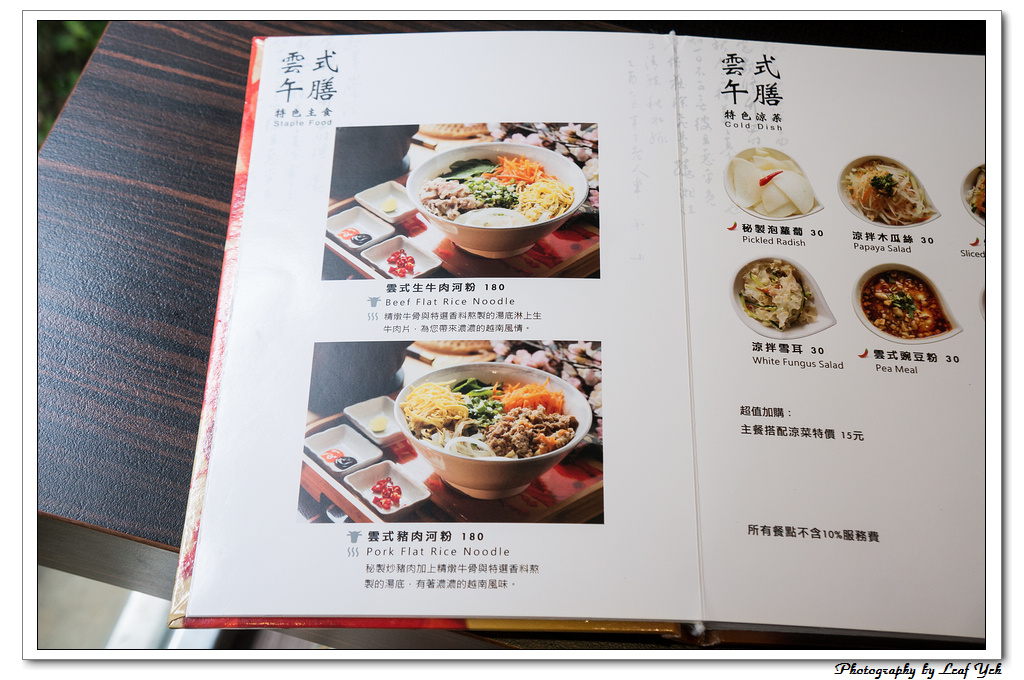 葉影瓶像版權所有