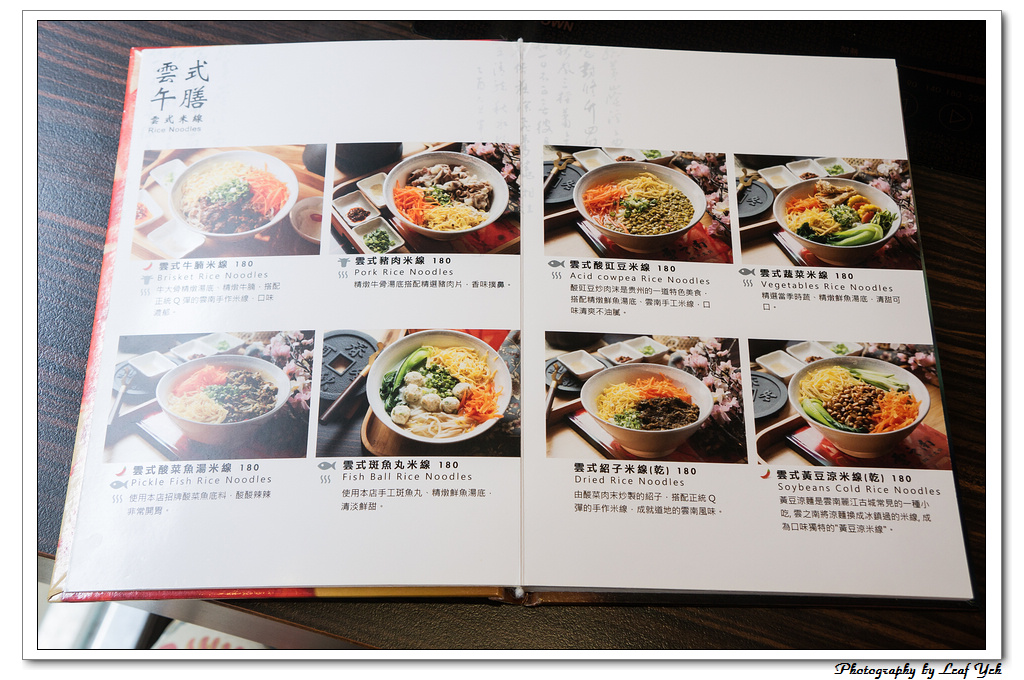 葉影瓶像版權所有