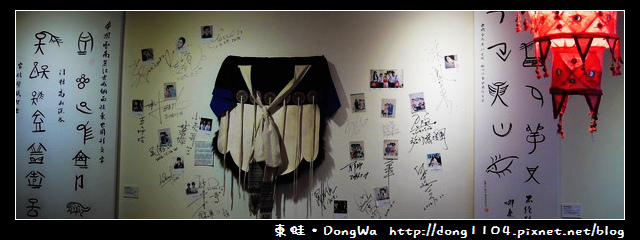 【台北食記】雲之南麗江斑魚火鍋。雲式午膳。免費無線wifi