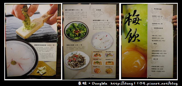 【台北食記】雲之南麗江斑魚火鍋。四川酸菜魚火鍋