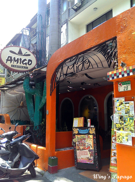 AMIGO米格墨西哥飲食文化(光復店)：好好吃異國料理。【AMIGO米格墨西哥飲食文化】體驗