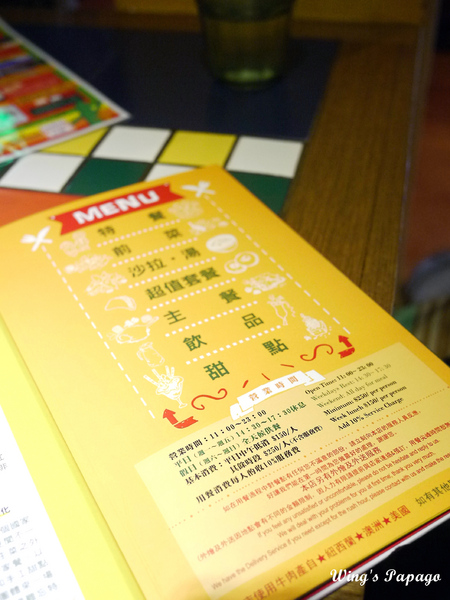 AMIGO米格墨西哥飲食文化(光復店)：好好吃異國料理。【AMIGO米格墨西哥飲食文化】體驗