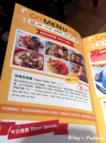 AMIGO米格墨西哥飲食文化(光復店)：好好吃異國料理。【AMIGO米格墨西哥飲食文化】體驗