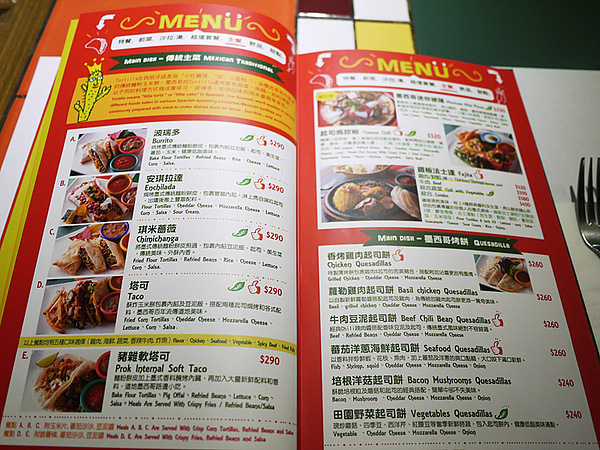 AMIGO米格墨西哥飲食文化(光復店)：好吃到讓我眉眼開笑的Amigo米格墨西哥飲食文化