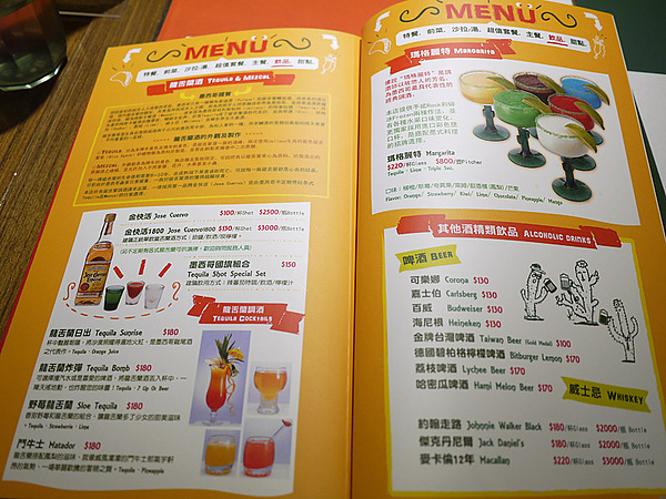 AMIGO米格墨西哥飲食文化(光復店)：好吃到讓我眉眼開笑的Amigo米格墨西哥飲食文化