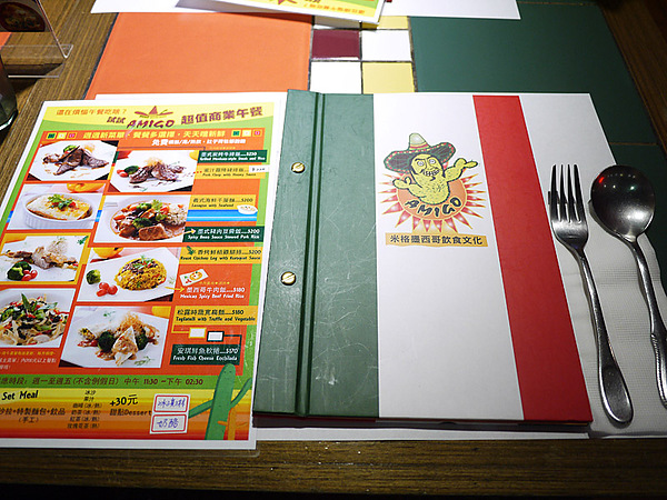 AMIGO米格墨西哥飲食文化(光復店)：好吃到讓我眉眼開笑的Amigo米格墨西哥飲食文化