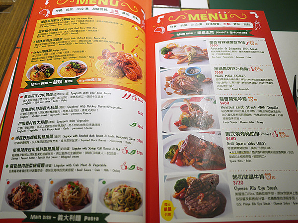 AMIGO米格墨西哥飲食文化(光復店)：好吃到讓我眉眼開笑的Amigo米格墨西哥飲食文化