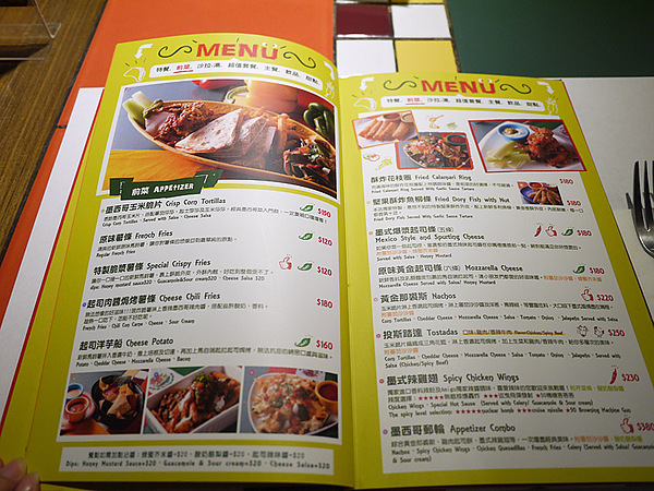 AMIGO米格墨西哥飲食文化(光復店)：好吃到讓我眉眼開笑的Amigo米格墨西哥飲食文化