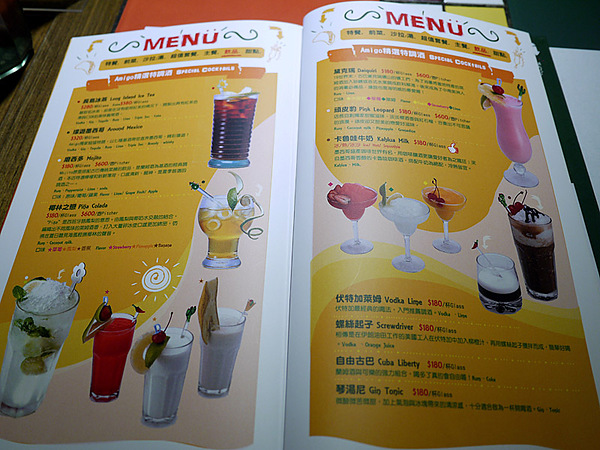 AMIGO米格墨西哥飲食文化(光復店)：好吃到讓我眉眼開笑的Amigo米格墨西哥飲食文化