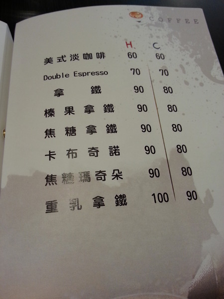 Poppy Waffle 比利時鬆餅(虎尾店)：[雲林][美食]Poppy Waffle~悠閒體驗輕食下午茶美味