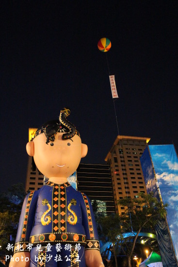 新北市兒童藝術節之童話城堡(新北市府廣場)：媽呀~~我來到大人國了「新北市兒童藝術節」之童話城堡