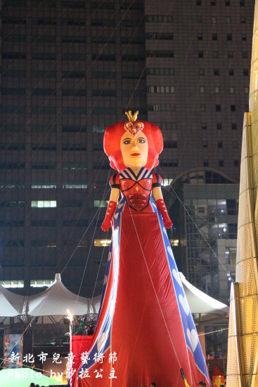 新北市兒童藝術節之童話城堡(新北市府廣場)：媽呀~~我來到大人國了「新北市兒童藝術節」之童話城堡