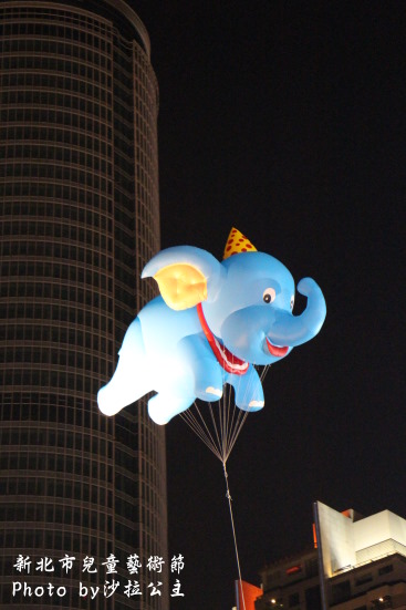 新北市兒童藝術節之童話城堡(新北市府廣場)：媽呀~~我來到大人國了「新北市兒童藝術節」之童話城堡