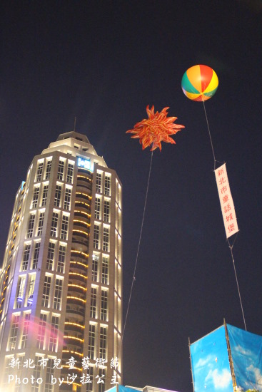 新北市兒童藝術節之童話城堡(新北市府廣場)：媽呀~~我來到大人國了「新北市兒童藝術節」之童話城堡