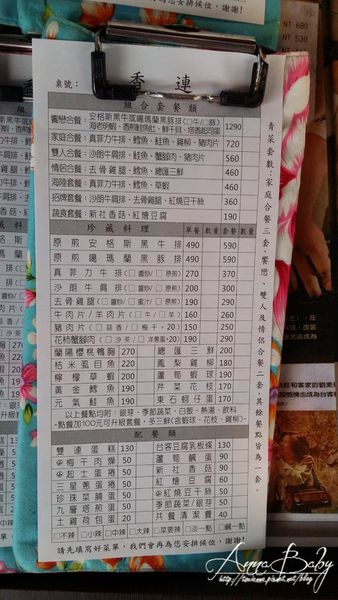 5.30 寧夏夜市-香連鐵板燒 (14).jpg