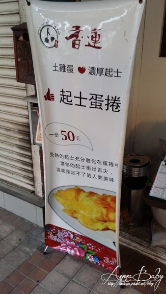 5.30 寧夏夜市-香連鐵板燒 (15).jpg