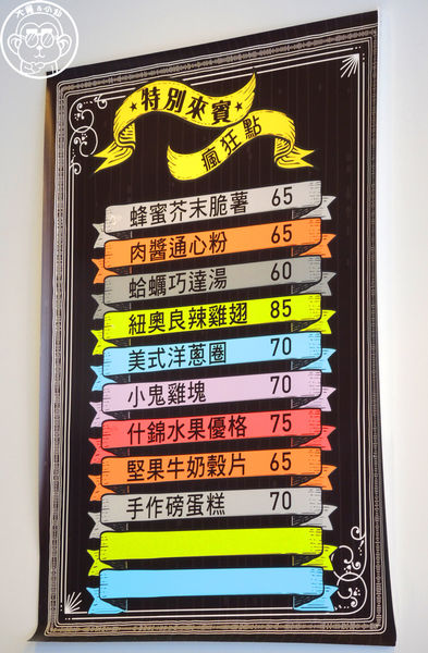 LOCO FOOD 樂口福咖啡:呷飽祙【台北中山・LOCO FOOD 樂口福】鐵鍋早餐大行其道