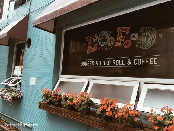 LoCo Food 樂口福