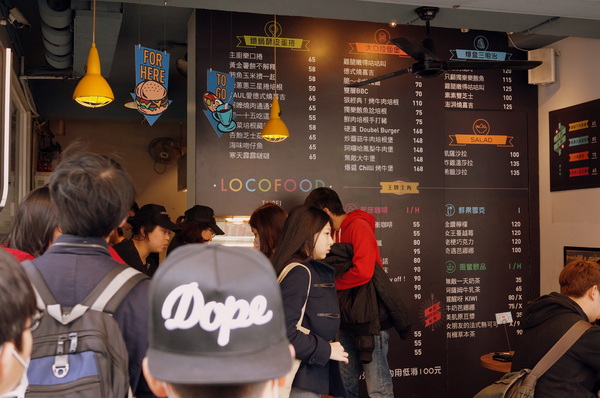 LOCO FOOD 樂口福咖啡:(胖樺食記)台北中山必吃早餐"LOCO FOOD 樂口福"。大排長龍為那鐵鍋酥皮蛋捲及大口咬個堡。