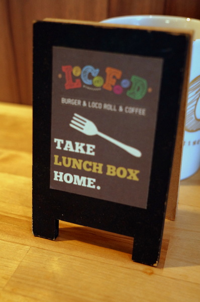 LOCO FOOD 樂口福咖啡:(胖樺食記)台北中山必吃早餐"LOCO FOOD 樂口福"。大排長龍為那鐵鍋酥皮蛋捲及大口咬個堡。