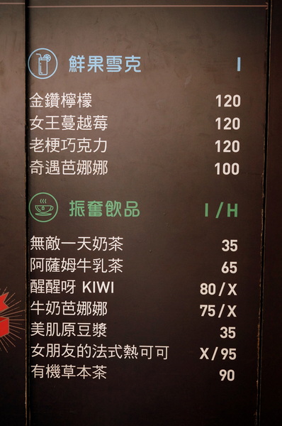 LOCO FOOD 樂口福咖啡:(胖樺食記)台北中山必吃早餐"LOCO FOOD 樂口福"。大排長龍為那鐵鍋酥皮蛋捲及大口咬個堡。