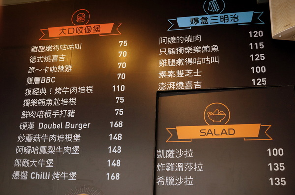 LOCO FOOD 樂口福咖啡:(胖樺食記)台北中山必吃早餐"LOCO FOOD 樂口福"。大排長龍為那鐵鍋酥皮蛋捲及大口咬個堡。