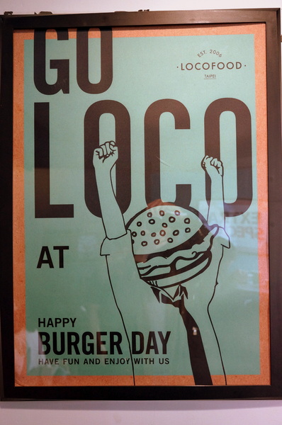 LOCO FOOD 樂口福咖啡:(胖樺食記)台北中山必吃早餐"LOCO FOOD 樂口福"。大排長龍為那鐵鍋酥皮蛋捲及大口咬個堡。