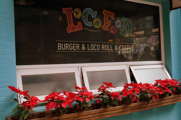 LOCO FOOD 樂口福咖啡:(胖樺食記)台北中山必吃早餐"LOCO FOOD 樂口福"。大排長龍為那鐵鍋酥皮蛋捲及大口咬個堡。