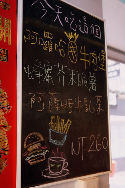 LOCO FOOD 樂口福咖啡:(胖樺食記)台北中山必吃早餐"LOCO FOOD 樂口福"。大排長龍為那鐵鍋酥皮蛋捲及大口咬個堡。