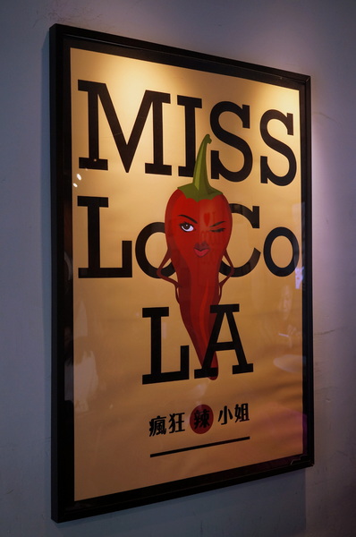 LOCO FOOD 樂口福咖啡:(胖樺食記)台北中山必吃早餐"LOCO FOOD 樂口福"。大排長龍為那鐵鍋酥皮蛋捲及大口咬個堡。