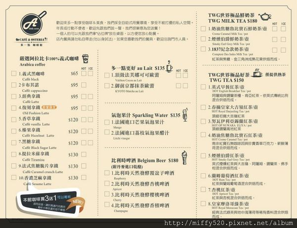 1920379_437088503090840_416054572_n