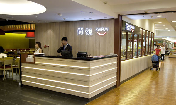 開飯川食堂永和店-17