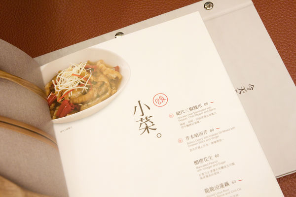 開飯川食堂永和店-14