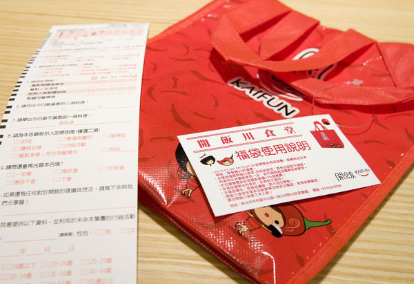 開飯川食堂永和店-1