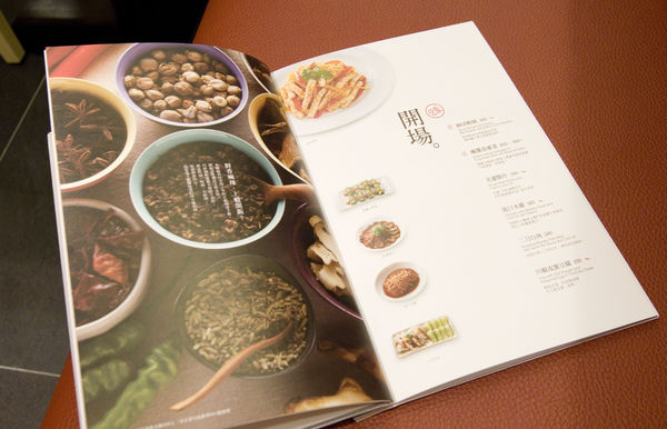 開飯川食堂永和店-15