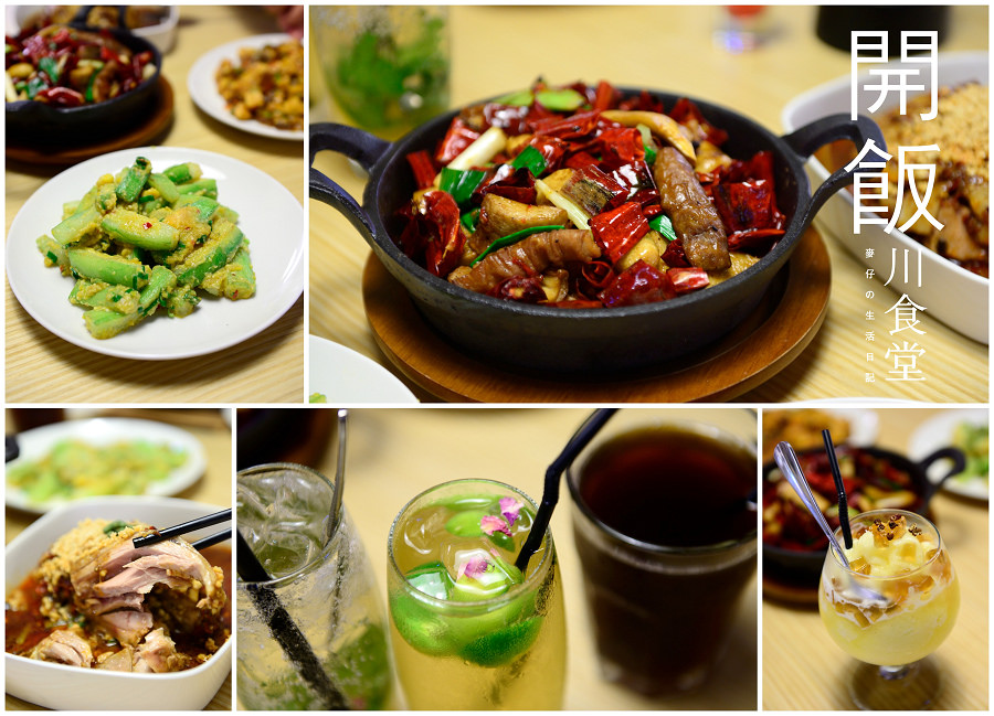 nEO_IMG_開飯川食堂3