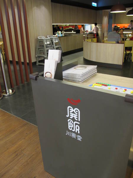 開飯川食堂(永和店)：(胖樺食記)新北永和比漾廣場連鎖餐廳：開飯川食堂。改良版眾多川菜選擇下飯誘人。