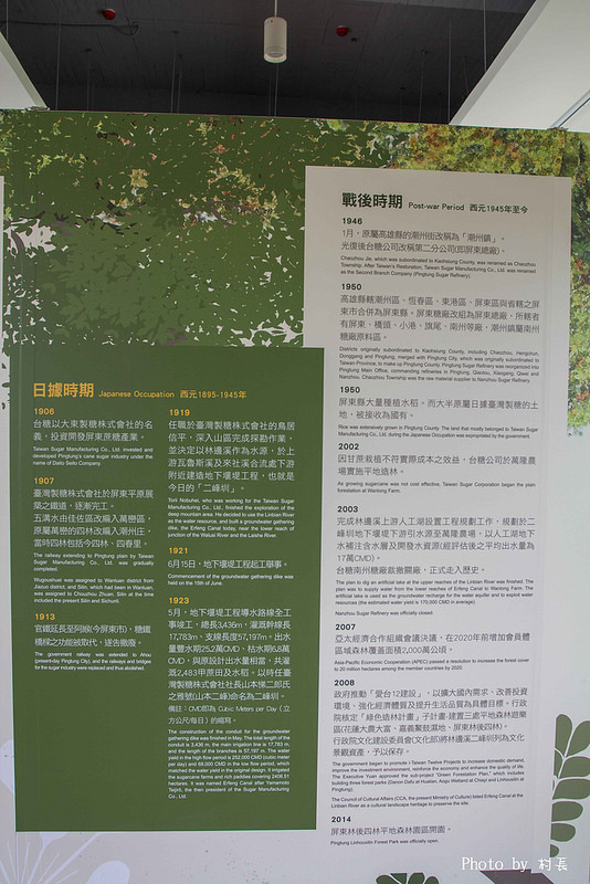 林後四林平地森林園區：【遊記】｛屏東。潮州鎮｝林後四林平地森林園區