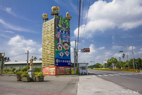 林後四林平地森林園區：【遊記】｛屏東。潮州鎮｝林後四林平地森林園區