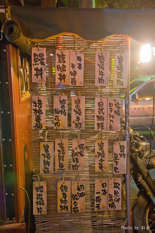 御丼燒:【食記】{高雄。小港區}御丼燒