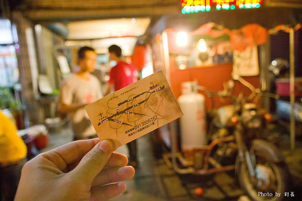 御丼燒:【食記】{高雄。小港區}御丼燒