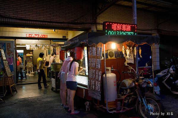 御丼燒:【食記】{高雄。小港區}御丼燒